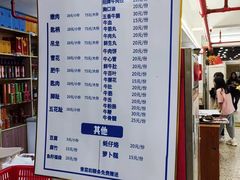 -老猫牛肉火锅(沙溪店)