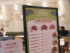 -春风松月楼(七宝万科店)