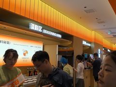 -中航城君尚购物中心