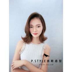 -P.STYLE 派斯造型