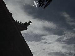 -綦江古剑山