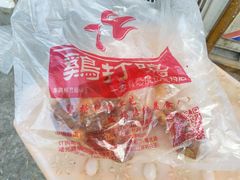 熏大鸡腿-鸡打鸣熏鸡系列(总店)