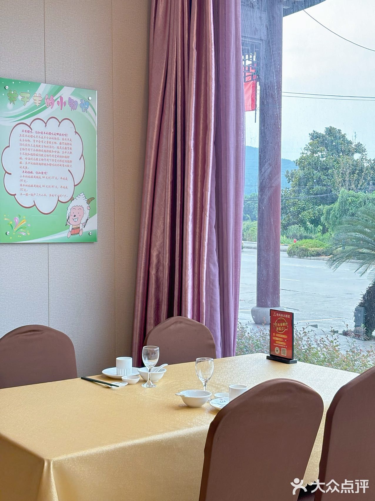 苏州人，对美食的讲究可是出了名的，而藏书羊肉