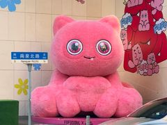 -上海第一八佰伴