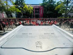 -天后宫岭南民俗文化街