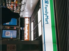 -全家便利店(襄阳南路店)