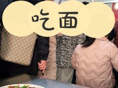 -丁记面馆(凤凰店)