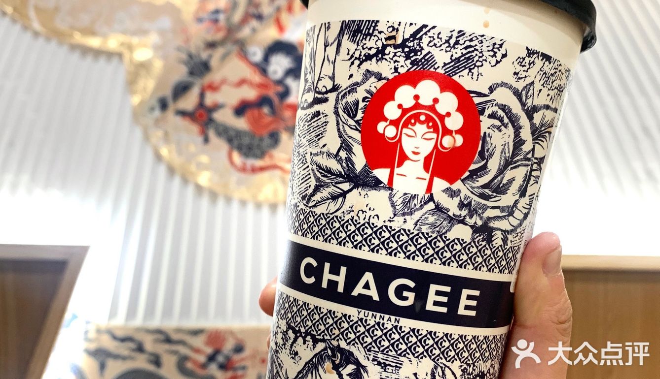 不愧是内部员工推荐！热奶茶这么点巨好喝！！