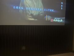 -曲水兰亭(北京四惠店)