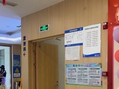 -合肥美奥口腔·种植矫正中心(政务院)