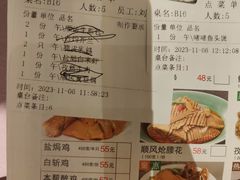 -顺风海鲜港(长寿路店)