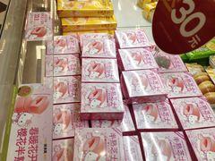 -味多美蛋糕(马家堡永辉店)