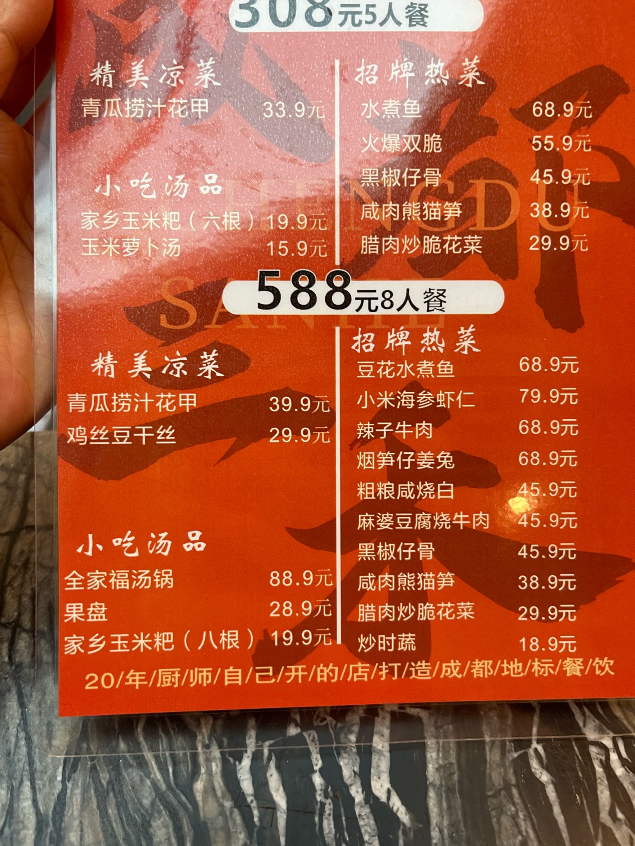 成了公司食堂啦～经常来吃的一家店