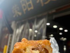 -荣阳楼(山塘街店)