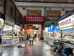 -大连熟食品交易中心
