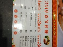 菜单-八婆婆烧仙草(曾厝垵店)