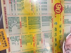 -顺记冰室(宝华路店)