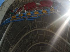 -渔岛海洋度假区