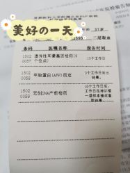 -北京妇产医院(东院)