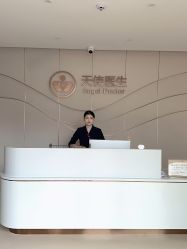 -珠海市妇幼保健院(柠溪院区)