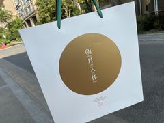 -知味观(湖滨总店)