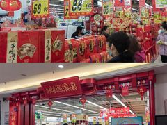 -大润发(浒关店)