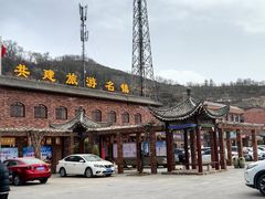 -陈炉古镇