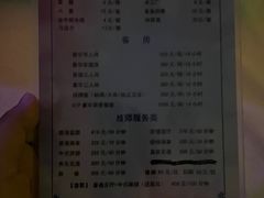 -碧中海汤泉汗蒸酒店