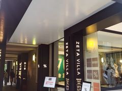 门面-% Arabica阿拉比卡咖啡(武康路店)