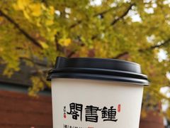 -钟书阁(松江泰晤士小镇店)