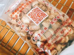 -方林富炒货店(西溪路78号本人店)