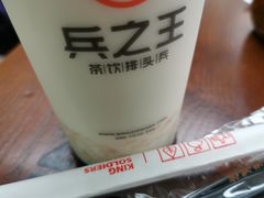 -兵立王鲜果茶·奶茶(文庙店)