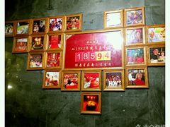 -南山饭店(阳明古镇店)