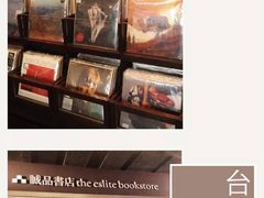 -诚品(信义店)