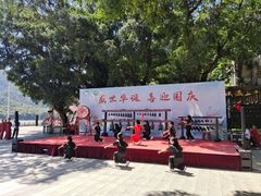 -飞霞风景名胜区