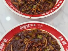 -滴滋味·新疆炒米粉·炒三凉(乌市总店)