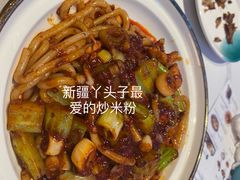 -阿娜尔·新疆菜(宜家荟聚中心店)