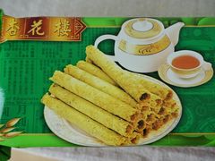 -杏花樓(大世界店)