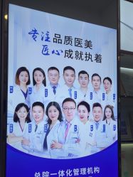 -郑荃丽格医疗美容