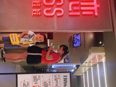 -丝恋丝娃娃(逸天城国贸店)