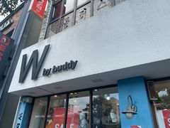 -西归浦每天偶来市场