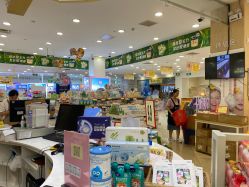 -婴知岛(绿宝广场店)