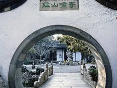 -何园
