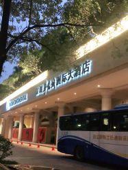 点击看大图 -华侨城洲际大酒店·宴会厅
