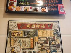 -玫瑰甜品(文明路店)