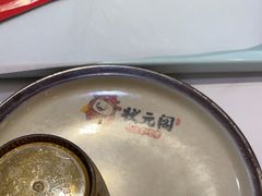 -状元阁烧烤(新华路总店)