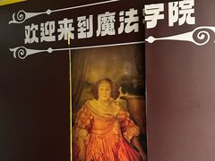 -谜盒子奇幻密室(南屏店)