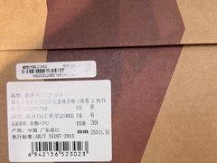 -银座商城(玉函店)