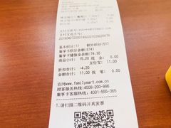 -全家便利店(银翔路店)