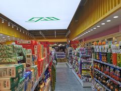 -新华百货CC Park购物广场